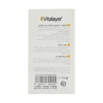 ضد آفتاب استیکی ویتامین C SPF50 ویتالیر 15 گرم