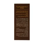 سرم ویتامین C 25 درصد دئودراگ 30 میلی لیتر